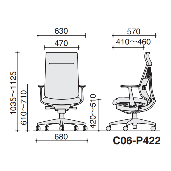 コクヨ KOKUYO ウィザード4チェア wizard4 アディショナルバック アルミ肘 アルミポリッシュ脚 サイズ 寸法