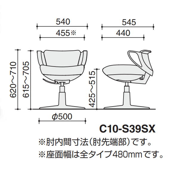 コクヨ ピコラリビナチェア 患者用イス ミニバック 円盤脚 ホワイトシェル エコPVCレザー C10-S39SX-E1VZ　サイズ　寸法