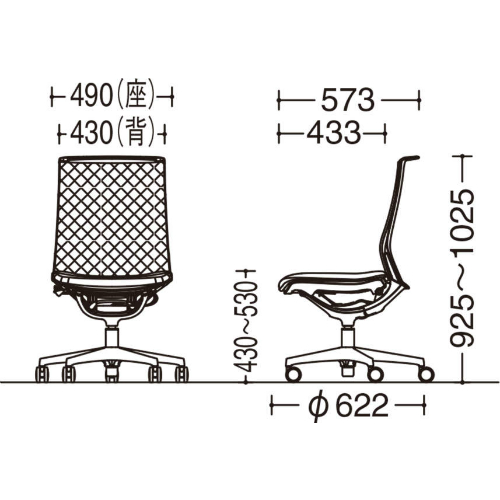 オカムラ モードチェア サイズ