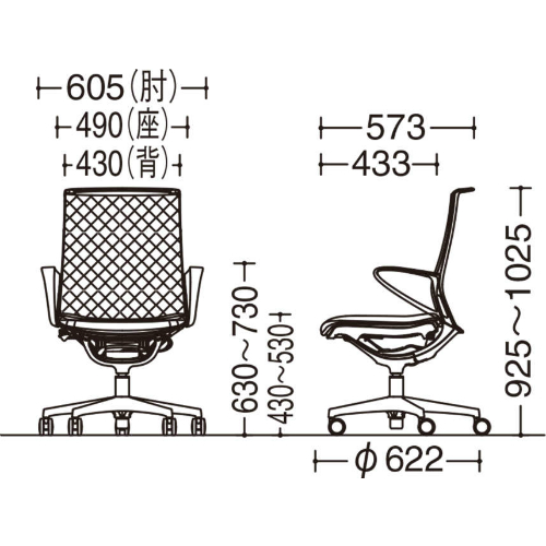 オカムラ モードチェア サイズ