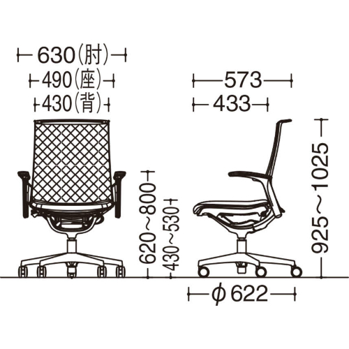 オカムラ モードチェア サイズ