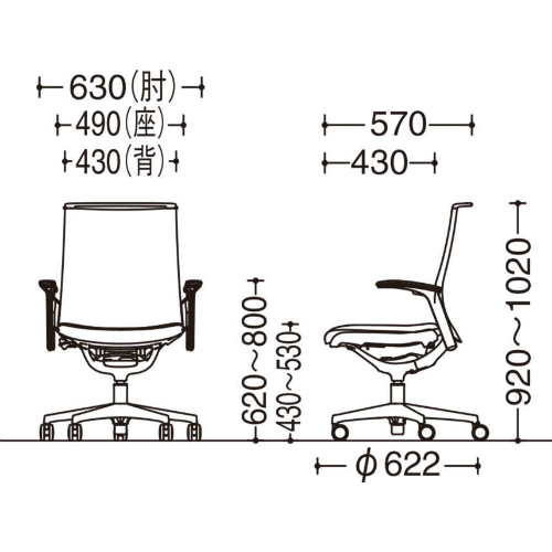 オカムラ モードチェア サイズ