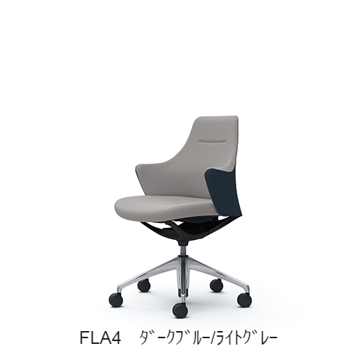 オカムラ ライブス(Lives) ワークチェア CD53BR-FLA/FLB