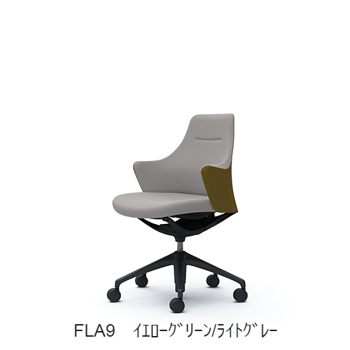 オカムラ ライブス(Lives) ワークチェア CD53MR-FLA/FLB