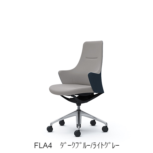 オカムラ ライブス(Lives) ワークチェア CD55BR-FLA/FLB