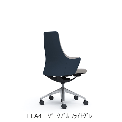 オカムラ ライブス(Lives) ワークチェア CD55BR-FLA/FLB