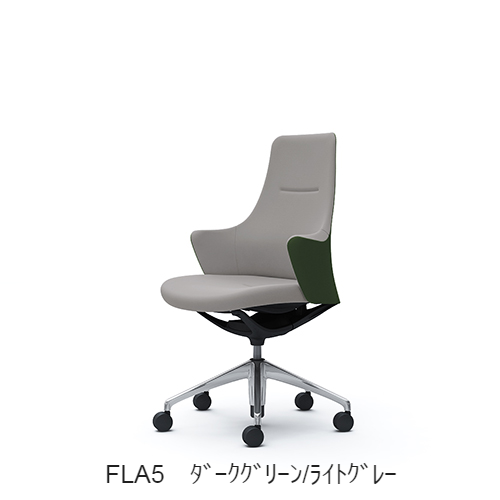 オカムラ ライブス(Lives) ワークチェア CD55BR-FLA/FLB
