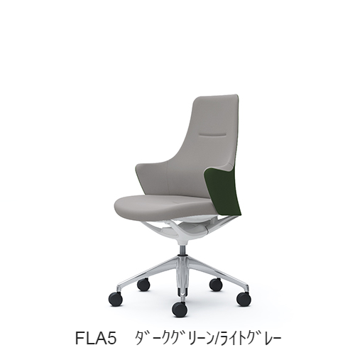 オカムラ ライブス(Lives) ワークチェア CD55BW-FLA/FLB