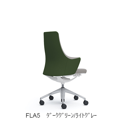 オカムラ ライブス(Lives) ワークチェア CD55BW-FLA/FLB