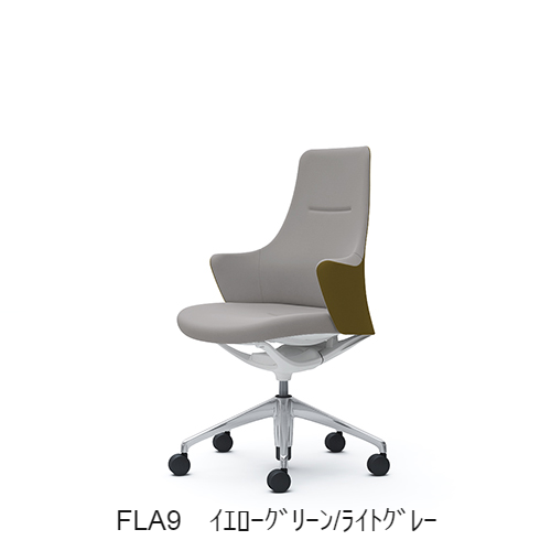 オカムラ ライブス(Lives) ワークチェア CD55BW-FLA/FLB