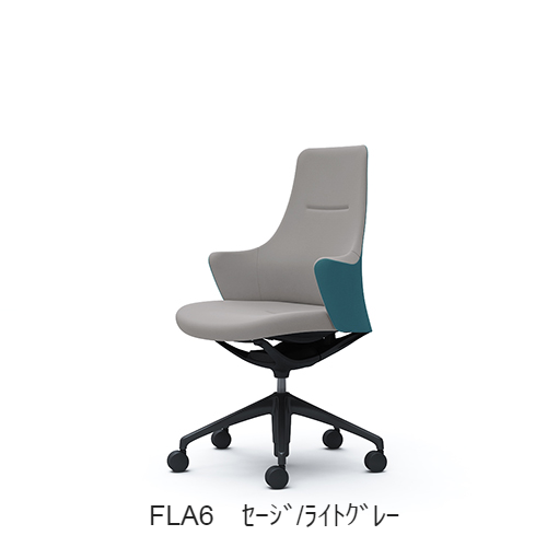 オカムラ ライブス(Lives) ワークチェア CD55MR-FLA/FLB
