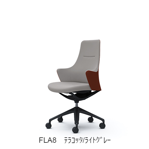 オカムラ ライブス(Lives) ワークチェア CD55MR-FLA/FLB