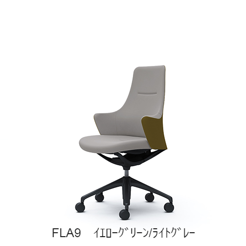 オカムラ ライブス(Lives) ワークチェア  CD55MR-FLA/FLB