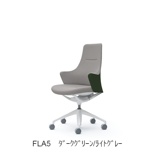 オカムラ ライブス(Lives) ワークチェア CD55WW-FLA