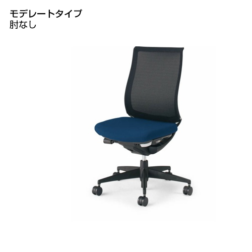 コクヨ Bezel ベゼルチェア モデレートタイプ 肘なし ブラックフレーム 樹脂脚 背座別色 CR-2800E6C