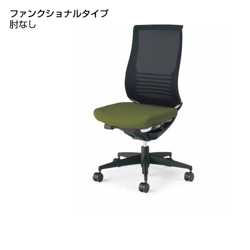 コクヨ Bezel ベゼルチェア ファンクショナルタイプ ランバーサポート付き 肘なし ブラックフレーム 樹脂脚 背座別色 CR-2822E6C