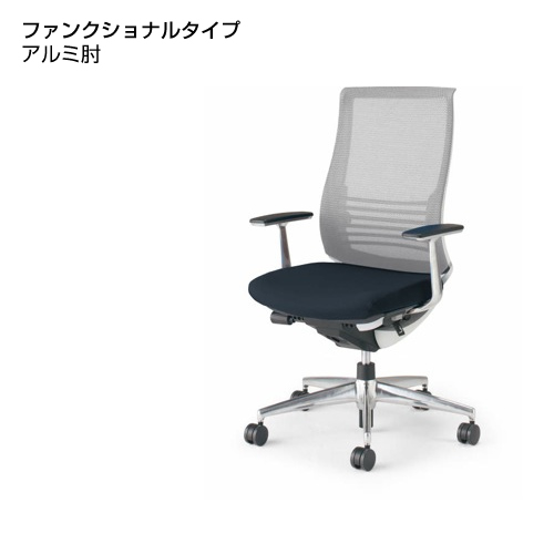 ベゼルチェア
