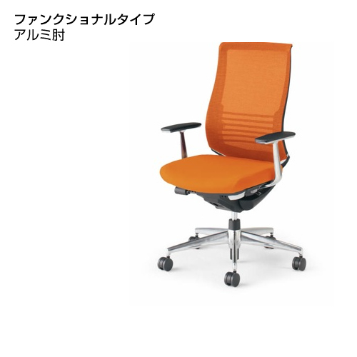 ベゼルチェア