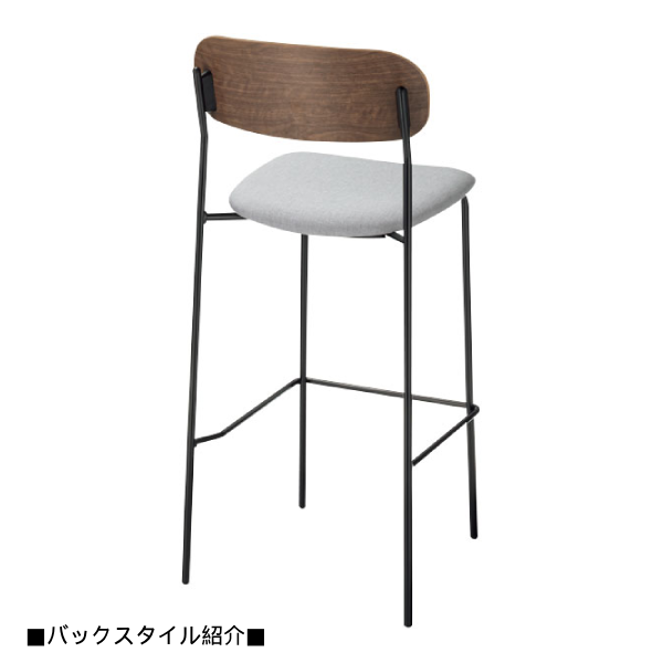 内田洋行 ミーティングチェア リフレッシュタイプチュア CS-350Nシリーズ ハイタイプ バックスタイル