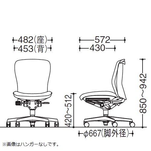 スラートチェア