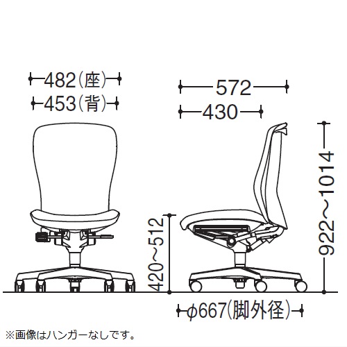 スラートチェア