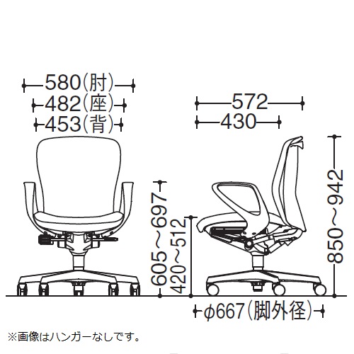 スラートチェア