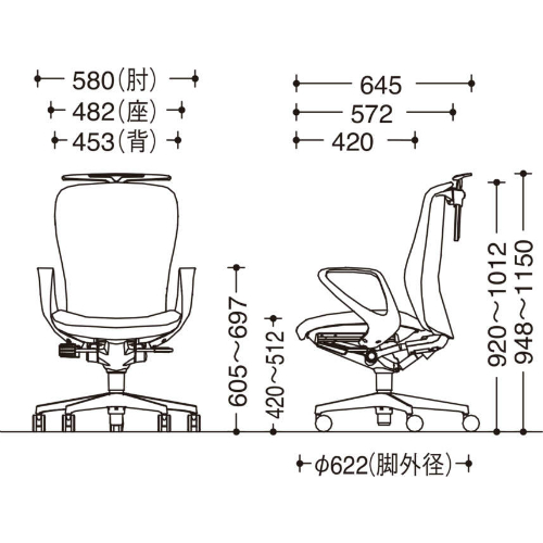 スラートチェア