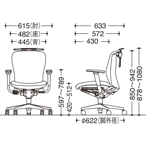 スラートチェア