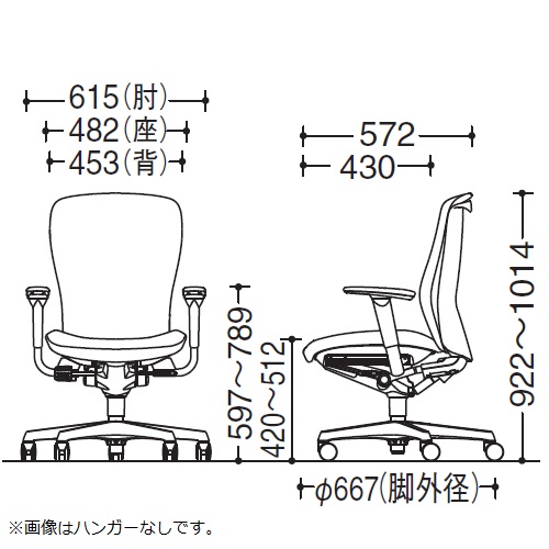 スラートチェア