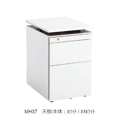 オカムラ 天板昇降ワゴン サイド把手タイプ シリンダー錠(ペントレータイプ) W410×D580×H610 DN38YA