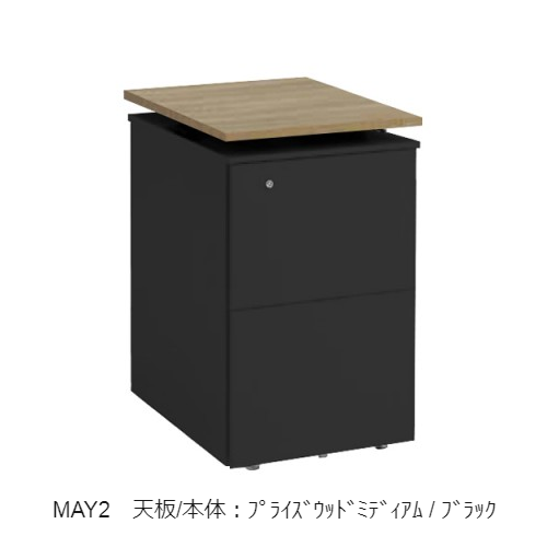 オカムラ 天板昇降ワゴン サイド把手タイプ シリンダー錠 2段 W410×D580×