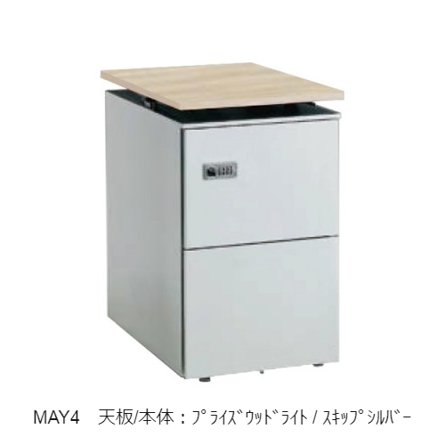 オカムラ 天板昇降ワゴン サイド把手タイプ ダイヤル錠 2段 W410×D580×H650 DN38YE