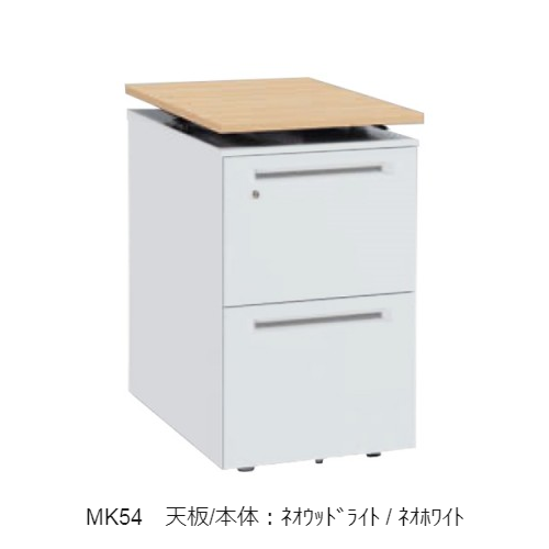 オカムラ 天板昇降ワゴン フロント把手タイプ シリンダー錠 2段 W410×D580×H650 DNC8XB