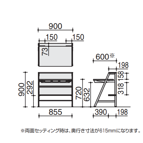 コクヨ ストラタデスク(STRATA) フルオープン棚付き  DST-S0906WF　サイズ