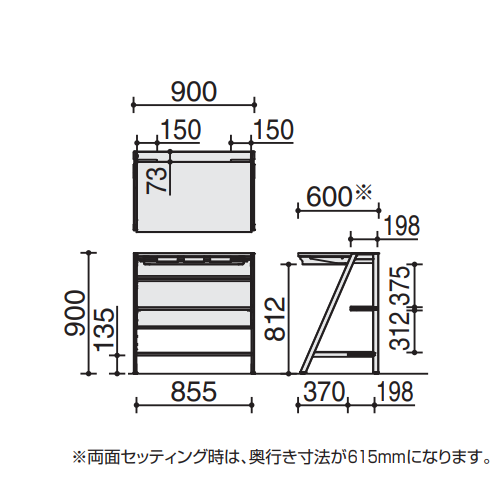 コクヨ ストラタデスク(STRATA) フルオープン棚付き DST-S0906YF　サイズ