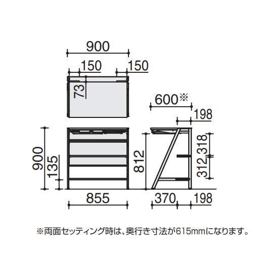 コクヨ ストラタデスク(STRATA) オープン棚＋センター引き出し付き DST-S0906YT　サイズ