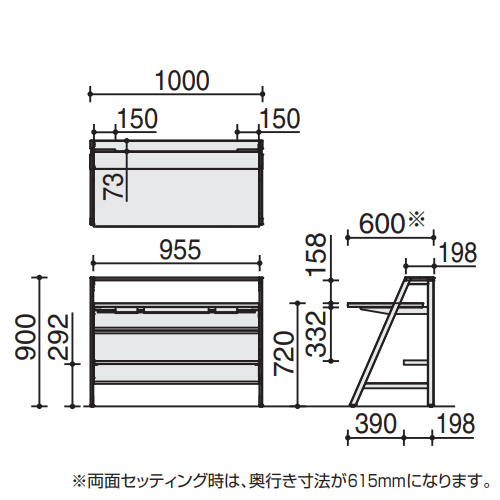 コクヨ ストラタデスク(STRATA) DST-S1006WN　サイズ