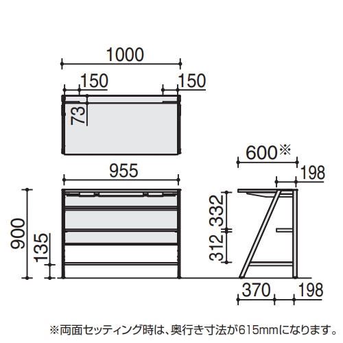 コクヨ ストラタデスク(STRATA) DST-S1006YN　サイズ