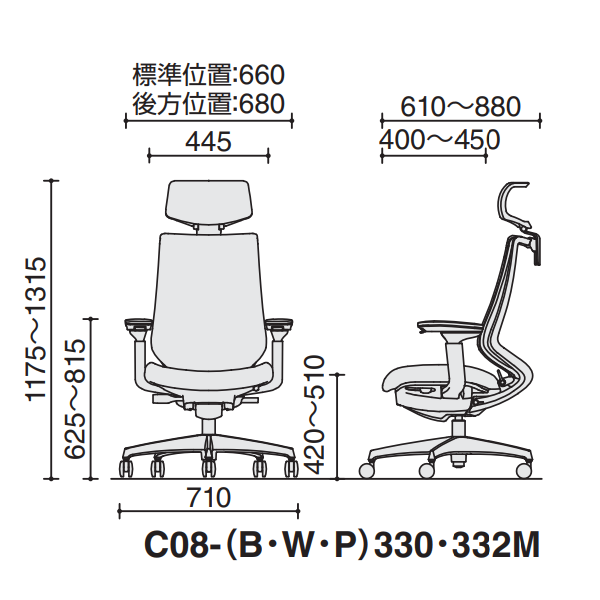 デュオラ2チェア　サイズ