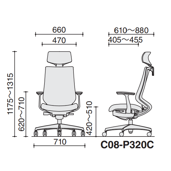 デュオラ2チェア　サイズ