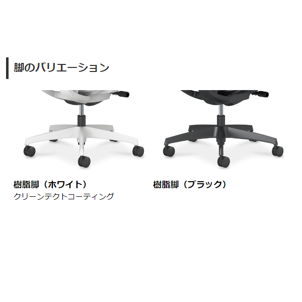 デュオラ2チェア　サブ画像