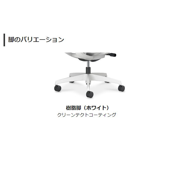 デュオラ2チェア　サブ画像