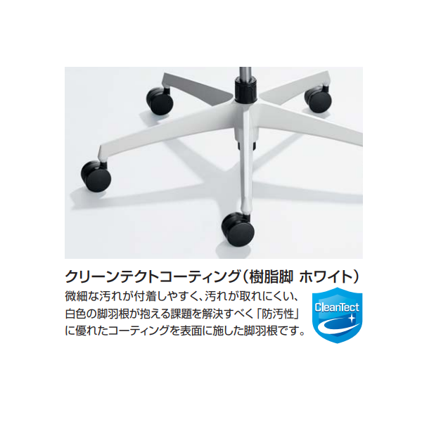 デュオラ2チェア　サブ画像