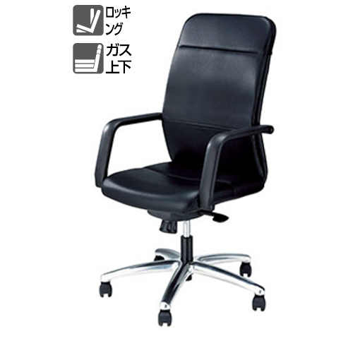 ナイキ マネージメントチェアー (ロッキングストッパー付) ハイバック 本革張り/一部ビニールレザー張り 固定肘 E333L-BK