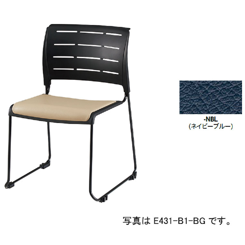 ナイキ 会議用チェアー スレア(slea) ループ脚/ブラック.塗装脚/座パッド付 ビニールレザー張り E431-B1