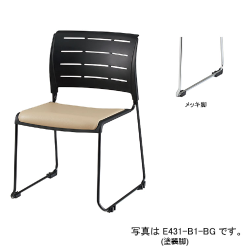 ナイキ 会議用チェアー スレア(slea) ループ脚/ブラック.メッキ脚/座パッド付 ビニールレザー張り E431-M1