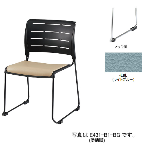 ナイキ 会議用チェアー スレア(slea) ループ脚/ブラック.メッキ脚/座パッド付 ビニールレザー張り E431-M1