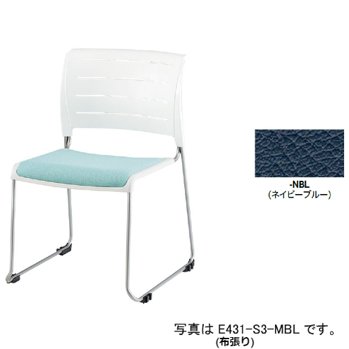 ホワイト　スタッキングチェア　エアチェア４台 ホワイト スタッキングチェア エアチェア4台 セブンチェア リ