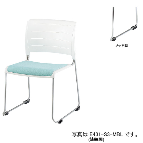 ナイキ 会議用チェアー スレア(slea) ループ脚/ホワイト.メッキ脚/座パッド付 布張り E431F-M3