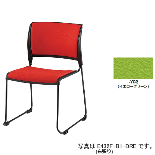 ナイキ 会議用チェアー スレア(slea) ループ脚/ブラック.塗装脚/背座パッド付 ビニールレザー張り E432-B1